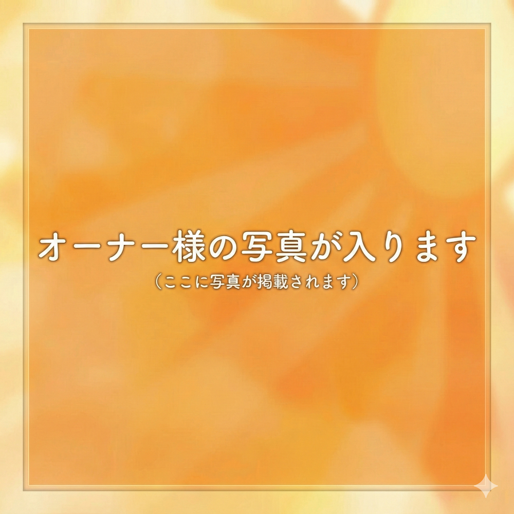 赤倉 恵司(あかくら けいじ)